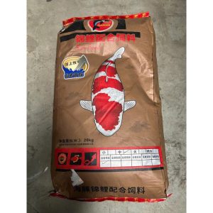 MeGa Porpoise Mix 20kg – Thức ăn dành cho cá Koi giúp nhanh lên size body và màu nhanh đẹp