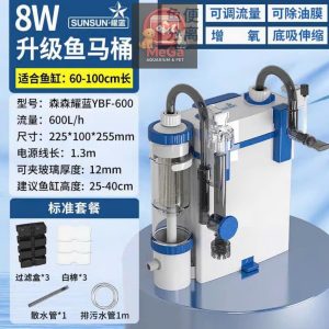 Lọc treo Sunsun YBF 500 và YBF 600 có tách phân, lọc váng hiệu quả